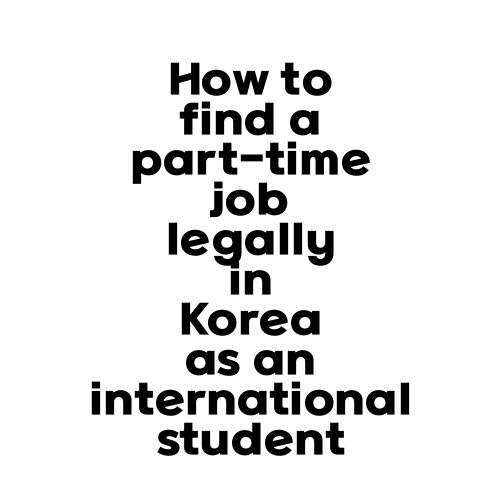 How to find a part-time job legally in Korea as an international student